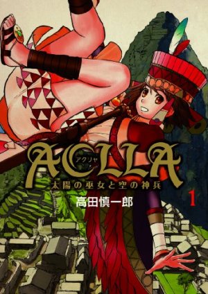 couverture, jaquette Aclla - Taiyô no Miko to Sora no Shinpei 1  (Editeur JP inconnu (Manga)) Manga