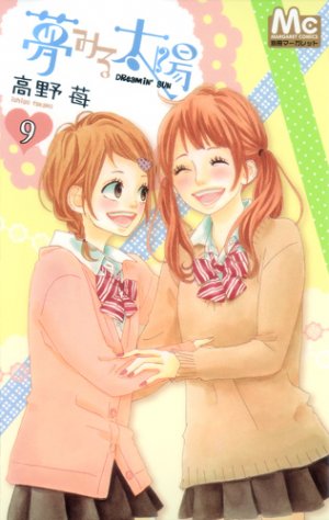 couverture, jaquette Dreamin' sun 9  (Shueisha) Manga
