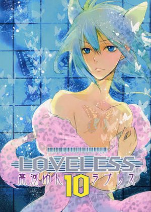 couverture, jaquette Loveless 10  (Ichijinsha) Manga