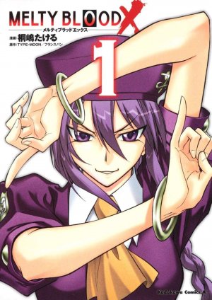 couverture, jaquette Melty Blood X 1  (Kadokawa) Manga