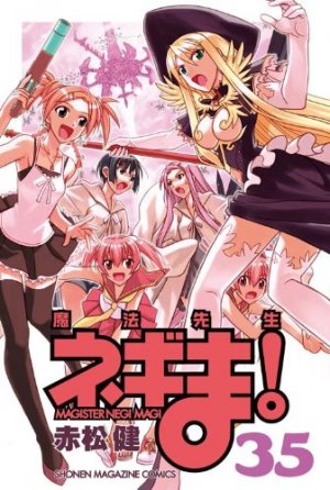 couverture, jaquette Negima ! 35  (Kodansha) Manga