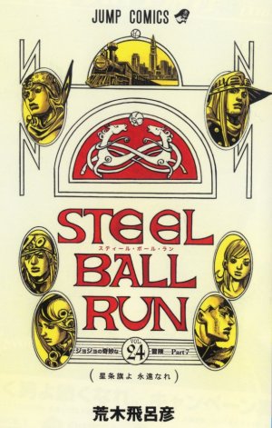 couverture, jaquette Jojo's Bizarre Adventure - Steel Ball Run 24  (Shueisha) Manga