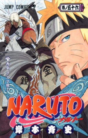 couverture, jaquette Naruto 56  (Shueisha) Manga