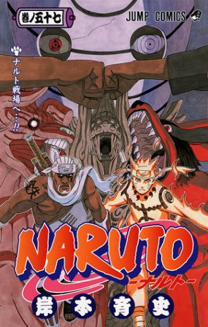 couverture, jaquette Naruto 57  (Shueisha) Manga