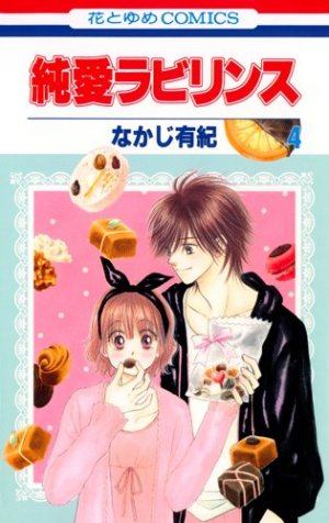 Pure Love Labyrinth 4