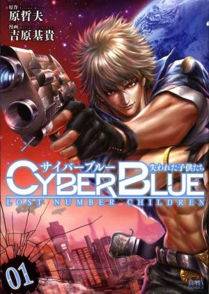 couverture, jaquette Cyber Blue - Ushinawareta Kodomotachi 1  (Tokuma Shoten) Manga