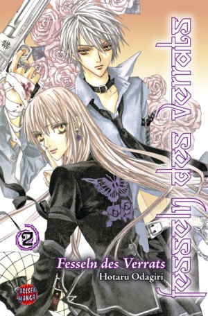 couverture, jaquette Uragiri 2 Allemande (Carlsen manga) Manga