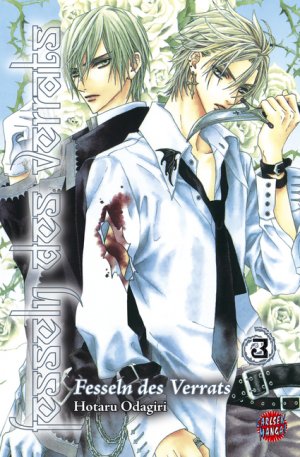 couverture, jaquette Uragiri 3 Allemande (Carlsen manga) Manga