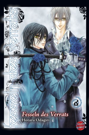 couverture, jaquette Uragiri 6 Allemande (Carlsen manga) Manga