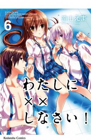 couverture, jaquette Love Mission 6  (Kodansha) Manga