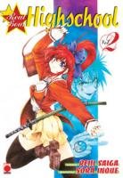couverture, jaquette Real Bout High School 2  (Panini manga) Manga
