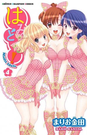 couverture, jaquette Misfit Idols! 4  (Akita shoten) Manga