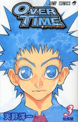 couverture, jaquette Over Time 3  (Shueisha) Manga