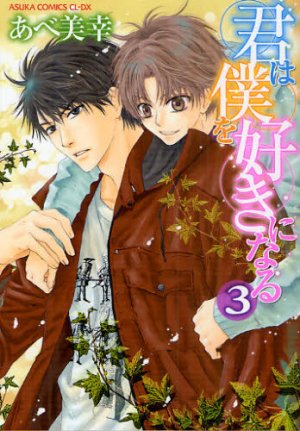 couverture, jaquette Kimi wa Boku o Suki ni Naru 3 Nouvelle Edition (Kadokawa) Manga