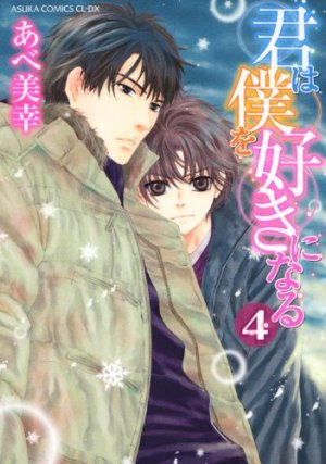 couverture, jaquette Kimi wa Boku o Suki ni Naru 4 Nouvelle Edition (Kadokawa) Manga