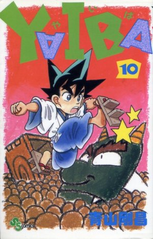 couverture, jaquette Yaiba 10 1ère édition (Shogakukan) Manga