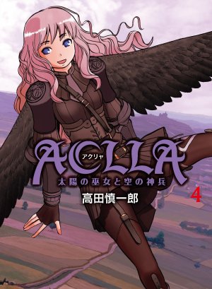 couverture, jaquette Aclla - Taiyô no Miko to Sora no Shinpei 4  (Editeur JP inconnu (Manga)) Manga