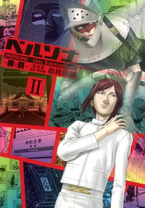 couverture, jaquette Persona 2 Deluxe - Tsumi to Batsu (Shueisha) Manga
