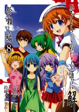 couverture, jaquette Higurashi no Naku Koro ni Kai Matsuribayashi-hen 8  (Square enix) Manga