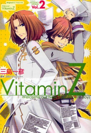 Vitamin Z - Welcome Our New Supplement Boys 2 Manga