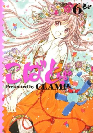 couverture, jaquette Kobato 6  (Kadokawa) Manga