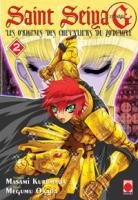 couverture, jaquette Saint Seiya Episode G 2  (Panini manga) Manga