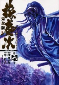 couverture, jaquette Keiji 6 Deluxe (Tokuma Shoten) Manga