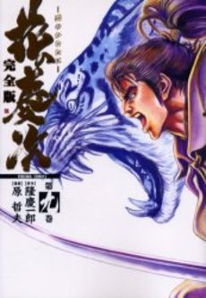 couverture, jaquette Keiji 9 Deluxe (Tokuma Shoten) Manga