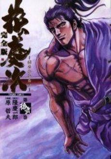 couverture, jaquette Keiji 12 Deluxe (Tokuma Shoten) Manga