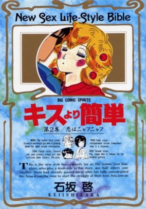 couverture, jaquette Kiss yori kantan 2  (Shogakukan) Manga