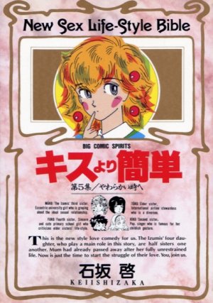 couverture, jaquette Kiss yori kantan 5  (Shogakukan) Manga