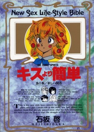 couverture, jaquette Kiss yori kantan 6  (Shogakukan) Manga