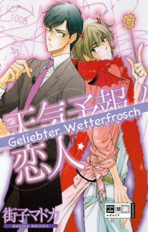 couverture, jaquette Tenkiyohou no Koibito 1 Allemande (Carlsen manga) Manga