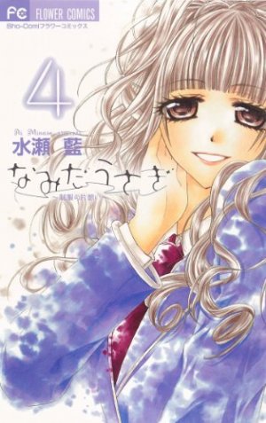 couverture, jaquette Namida Usagi - Un amour sans retour 4  (Shogakukan) Manga