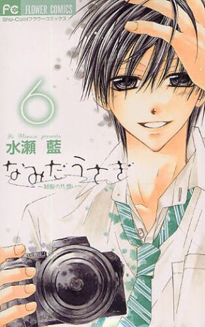 couverture, jaquette Namida Usagi - Un amour sans retour 6  (Shogakukan) Manga