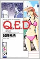 Q.E.D. - Shoumei Shuuryou 39