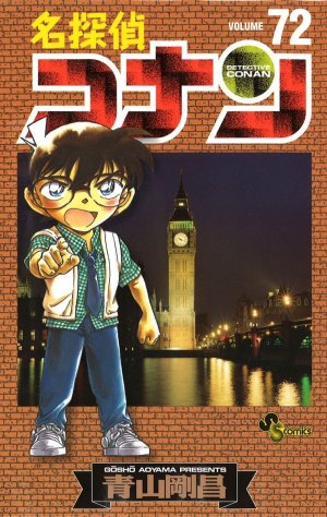 couverture, jaquette Detective Conan 72  (Shogakukan) Manga