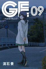 couverture, jaquette GE Good Ending 9  (Kodansha) Manga