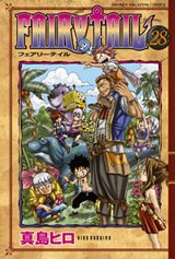 couverture, jaquette Fairy Tail 28  (Kodansha) Manga