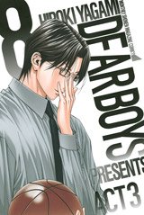 couverture, jaquette Dear Boys Act 3 8  (Kodansha) Manga