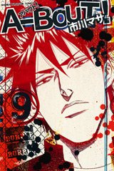 couverture, jaquette A-Bout! 9  (Kodansha) Manga
