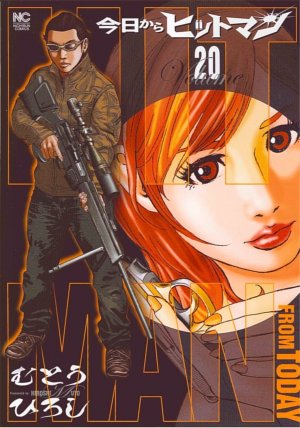 couverture, jaquette Hitman Part Time Killer 20  (Nihon Bungeisha) Manga