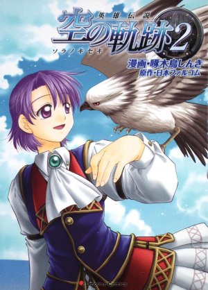 couverture, jaquette Eiyû Densetsu - Sora no Kiseki 2  (Kadokawa) Manga