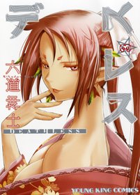 couverture, jaquette Deathless 3  (Shônen Gahôsha) Manga