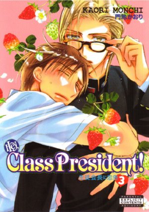 couverture, jaquette Seitokaichou ni Chukoku 3 USA (801 Media) Manga