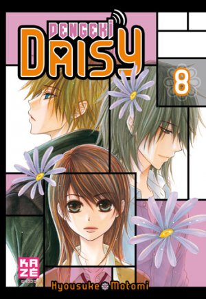 Dengeki Daisy T.8