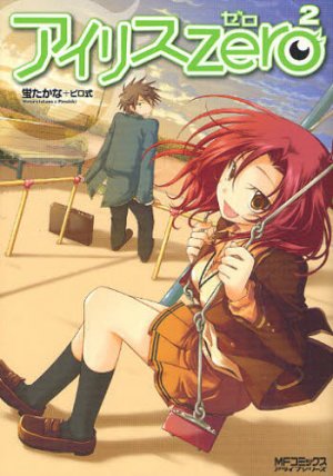 couverture, jaquette Iris Zero 2  (Media factory) Manga