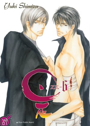 couverture, jaquette Ze 6  (taifu comics) Manga