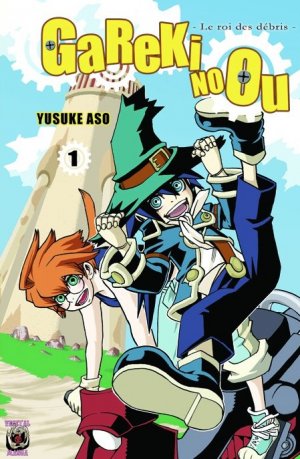 couverture, jaquette Gareki no Ou 1  (Vegetal Manga) Manga