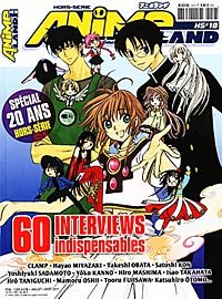 couverture, jaquette Animeland 18 Hors-série (Anime Manga Presse) Magazine